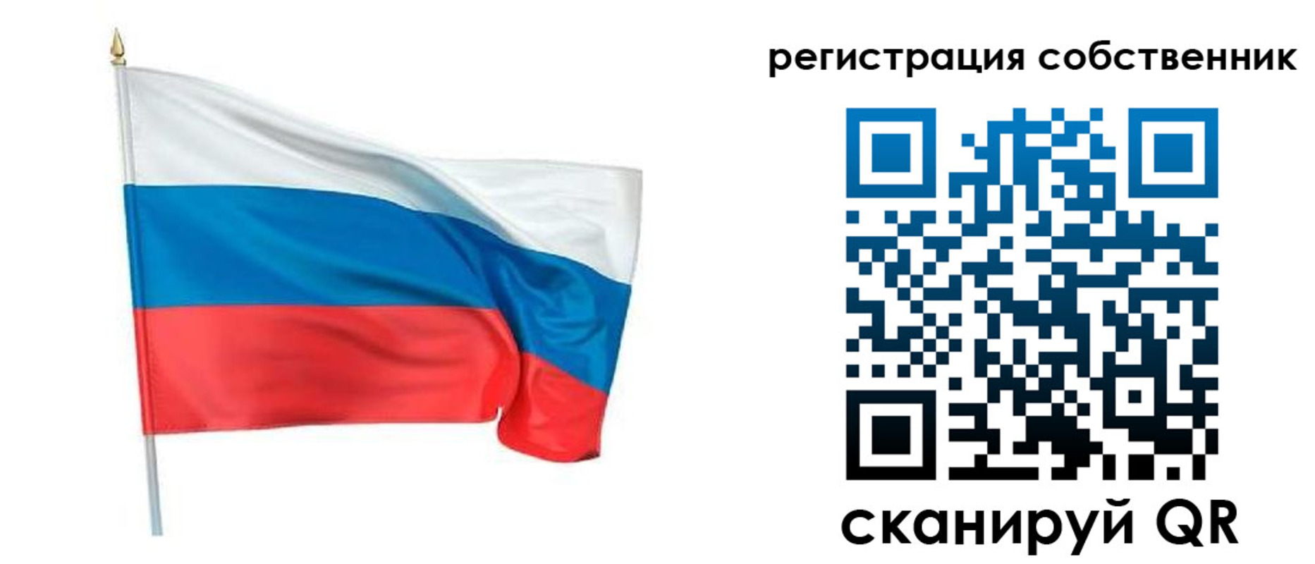 временная регистрация для школы в Комсомольске-на-Амуре