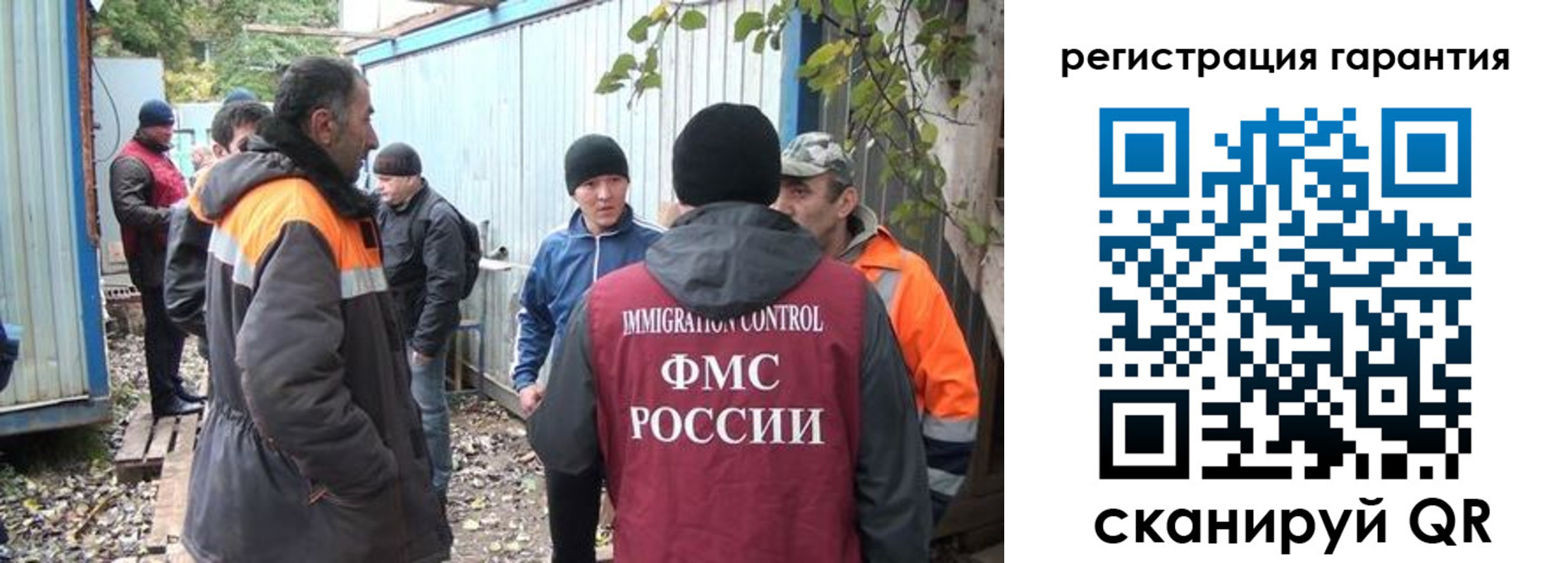 временная регистрация для школы в Комсомольске-на-Амуре