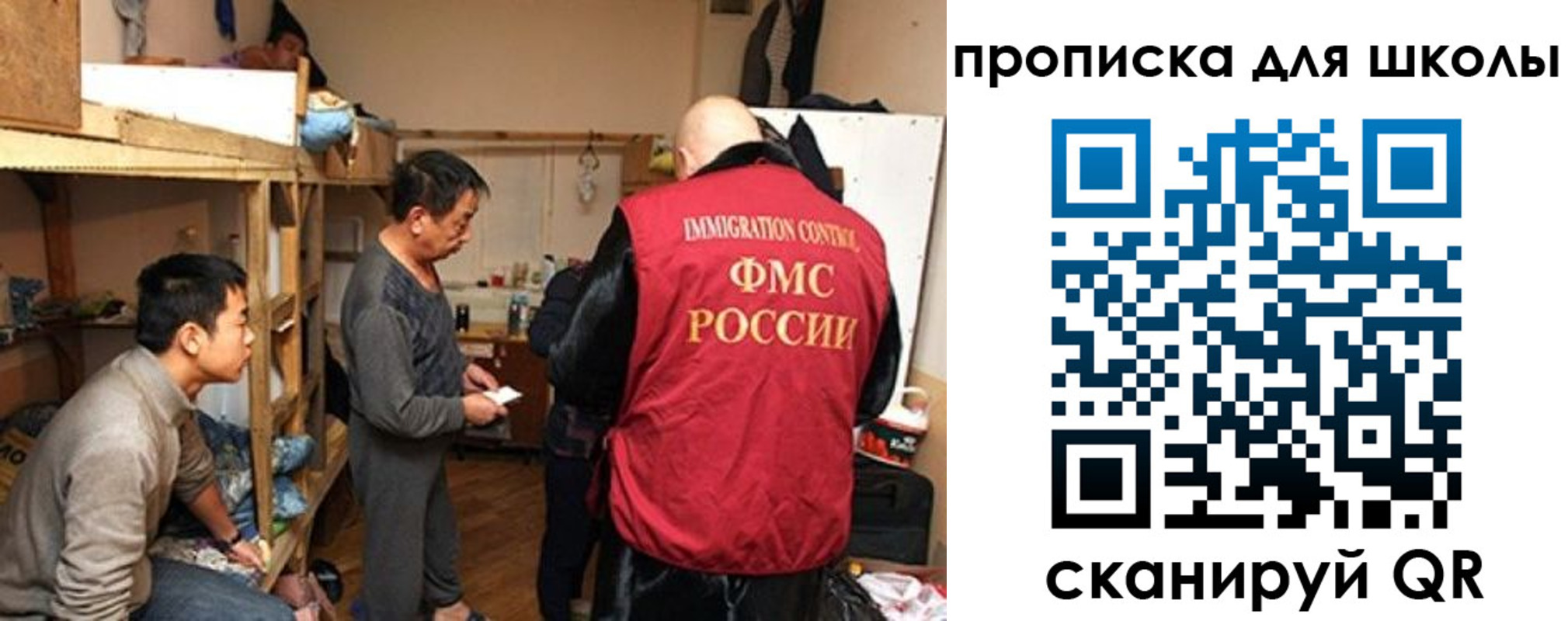купить прописку в Комсомольске-на-Амуре