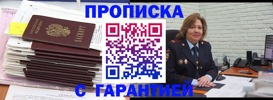 форма 3 в Комсомольске-на-Амуре